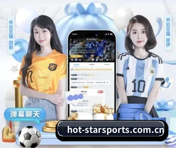 星空体育网站的故事